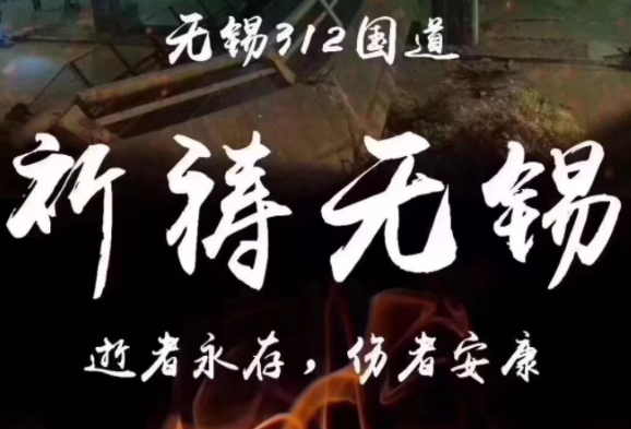 EVA內(nèi)襯廠家-富博泡棉祈禱無(wú)錫