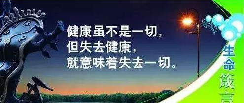 EVA泡棉廠家-2020年新冠狀病毒，你的身體準備好了嗎？